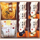 【お買い物マラソン限定クーポン配布中】 小豆パイ・欧風せんべい和菓子詰合せ ギフト 贈り物 お祝い お歳暮 お中元 プレゼント 御礼 お礼 御歳暮 御中元 贈答...