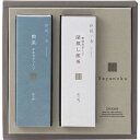 深蒸し煎茶 静岡抹茶入り・煎茶 さえみどり入り詰合せ ギフト 贈り物 お祝い お歳暮 お中元 プレゼント 御礼 お礼 御歳暮 御中元 贈答品 粗品 熨斗 のし お返し 内祝い 快気