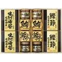 【お買い物マラソン限定クーポン配布中】 美味之誉 詰合せ ギフト 贈り物 お祝い お歳暮 お中元 プレゼント 御礼 お礼 御歳暮 御中元 贈答品 粗品 熨斗 のし お返し 内祝い 快気