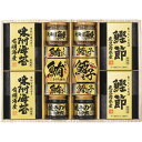【お買い物マラソン限定クーポン配布中】 美味之誉 詰合せ ギフト 贈り物 お祝い お歳暮 お中元 プレゼント 御礼 お礼 御歳暮 御中元 贈答品 粗品 熨斗 のし お返し 内祝い 快気 ニシン
