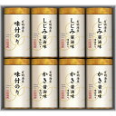 有明海産こだわり味付のり詰合せ ギフト 贈り物 お祝い お歳暮 お中元 プレゼント 御礼 お礼 御歳暮 御中元 贈答品 粗品 熨斗 のし お返し 内祝い 快気