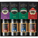 食卓のやまや 辛子明太子味海苔&味海苔&茶漬&スープ詰合せ ギフト 贈り物 お祝い お歳暮 お中元 プレゼント 御礼 お礼 御歳暮 御中元 贈答品 粗品 熨斗 ...