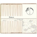 手延素麺揖保乃糸(上級品)麺つゆ詰合せ 揖保乃糸 ギフト 贈り物 お祝い お歳暮 お中元 プレゼント 御礼 お礼 御歳暮 御中元 贈答品 粗品 熨斗 のし お返し 内祝い 快気 そうめん 素麺 夏