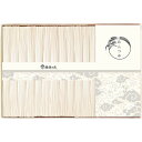 手延素麺揖保乃糸(上級品)麺つゆ詰合せ 揖保乃糸 ギフト 贈り物 お祝い お歳暮 お中元 プレゼント 御礼 お礼 御歳暮 御中元 贈答品 粗品 熨斗 のし お返し 内祝い 快気 そうめん 素麺 夏