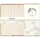 手延素麺揖保乃糸(上級品)麺つゆ詰合せ 揖保乃糸 ギフト 贈り物 お祝い お歳暮 お中元 プレゼント 御礼 お礼 御歳暮 御中元 贈答品 粗品 熨斗 のし お返し 内祝い 快気 そうめん 素麺 夏