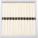 【お買い物マラソン限定クーポン配布中】 島原手延そうめん(12束) ギフト 贈り物 お祝い お歳暮 お中元 プレゼント 御礼 お礼 御歳暮 御中元 贈答品 粗品 熨斗 のし お返し 内祝い 快気