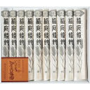 【お買い物マラソン限定クーポン配布中】 稲庭饂飩 阿部惣左エ門 無限堂 ギフト 贈り物 お祝い お歳暮 お中元 プレゼント 御礼 お礼 御歳暮 御中元 贈答品 粗品 熨斗 のし お返し 内祝い 快気