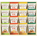 フリーズドライ お味噌汁・スープ詰合せ(16食) ギフト 贈り物 お祝い お歳暮 お中元 プレゼント 御礼 お礼 御歳暮 御中元 贈答品 粗品 熨斗 のし お返し 内祝い 快気