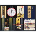 【お買い物マラソン限定クーポン配布中】 和み抄 ギフト 贈り物 お祝い お歳暮 お中元 プレゼント 御礼 お礼 御歳暮 御中元 贈答品 粗品 熨斗 のし お返し...