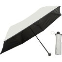 裏黒コーティング 裾パイピング55cm晴雨兼用傘 アイボリー ギフト 贈り物 お祝い お歳暮 お中元 プレゼント 御礼 お礼 御歳暮 御中元 贈答品 粗品 熨斗...