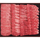 【お買い物マラソン限定クーポン配布中】 銀座吉澤 松阪牛肩ロース焼肉用(600g) ギフト 贈り物 お祝い お歳暮 お中元 プレゼント 御礼 お礼 御歳暮 御中...