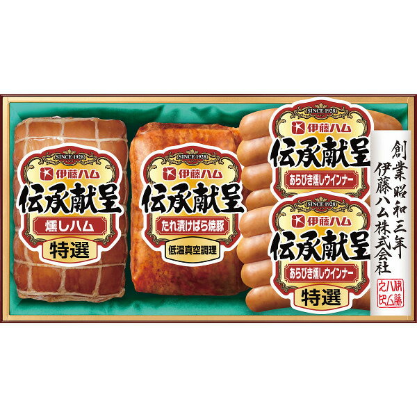 伊藤ハム 伝承献呈ギフト ギフト 贈り物 お祝い お歳暮 お中元 プレゼント 御礼 お礼 御歳暮 御中元 贈答品 粗品 熨斗 のし お返し 内祝い 快気
