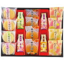 【お買い物マラソン限定クーポン配布中】 創菓京づる 極庵 創菓京づる ギフト 贈り物 お祝い お歳暮 お中元 プレゼント 御礼 お礼 御歳暮 御中元 贈答品 粗...