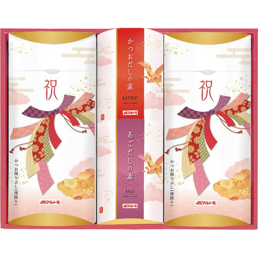 マルトモ 祝かつおぶし詰合せ ギフト 贈り物 お祝い お歳暮 お中元 プレゼント 御礼 お礼 御歳暮 御中元 贈答品 粗品 熨斗 のし お返し 内祝い 快気 マルトモ 祝かつおぶし詰合せ ギフト 贈り物 お祝い お歳暮 お中元 プレゼント 御礼 お礼 御歳暮 御中元 贈答品 粗品 熨斗 のし お返し 内祝い 快気