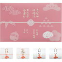 もなか味噌汁&茶漬け(4個) ギフト 贈り物 お祝い お歳暮 お中元 プレゼント 御礼 お礼 御歳暮 御中元 贈答品 粗品 熨斗 のし お返し 内祝い 快気(4)