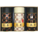 神宮司庁御用達銘茶 煎茶詰合せ ギフト 贈り物 お祝い お歳暮 お中元 プレゼント 御礼 お礼 御歳暮 御中元 贈答品 粗品 熨斗 のし お返し 内祝い 快気