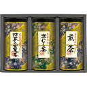 宇治森徳 茶匠仕込 流香 宇治森徳 ギフト 贈り物 お祝い お歳暮 お中元 プレゼント 御礼 お礼 御歳暮 御中元 贈答品 粗品 熨斗 のし お返し 内祝い 快気