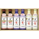 【お買い物マラソン限定クーポン配布中】 キッコーマン いつでも新鮮ギフト キッコーマン ギフト 贈り物 お祝い お歳暮 お中元 プレゼント 御礼 お礼 御歳暮 ...