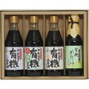 【お買い物マラソン限定クーポン配布中】 寺岡家の有機醤油・調味料詰合せ 寺岡家 ギフト 贈り物 お祝い お歳暮 お中元 プレゼント 御礼 お礼 御歳暮 御中元 ...