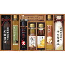 【お買い物マラソン限定クーポン配布中】 美食ファクトリー 厳選こだわり調味料ギフト ギフト 贈り物 お祝い お歳暮 お中元 プレゼント 御礼 お礼 御歳暮 御中...