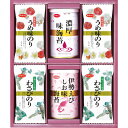 【お買い物マラソン限定クーポン配布中】 白子のり 味のりバラエティ詰合せ 白子のり ギフト 贈り物 お祝い お歳暮 お中元 プレゼント 御礼 お礼 御歳暮 御中...