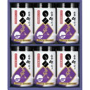 白子のり 味のり卓上詰合せ 白子のり ギフト 贈り物 お祝い お歳暮 お中元 プレゼント 御礼 お礼 御歳暮 御中元 贈答品 粗品 熨斗 のし お返し 内祝い ...
