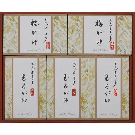 ホテルオークラ おかゆ詰合せ ギフト 贈り物 お祝い お歳暮 お中元 プレゼント 御礼 お礼 御歳暮 御中元 贈答品 粗品 熨斗 のし お返し 内祝い 快気 ホテルオークラ おかゆ詰合せ ギフト 贈り物 お祝い お歳暮 お中元 プレゼント 御礼 お礼 御歳暮 御中元 贈答品 粗品 熨斗 のし お返し 内祝い 快気