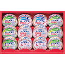 はごろも シーチキンギフト はごろもフーズ ギフト 贈り物 お祝い お歳暮 お中元 プレゼント 御礼 お礼 御歳暮 御中元 贈答品 粗品 熨斗 のし お返し 内...