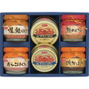 【お買い物マラソン限定クーポン配布中】 ニッスイ 瓶詰・かに缶詰ギフトセット ニッスイ ギフト 贈り物 お祝い お歳暮 お中元 プレゼント 御礼 お礼 御歳暮 ...