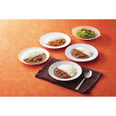 【お買い物マラソン限定クーポン配布中】 新宿中村屋 プチカレー&ハヤシセット ギフト 贈り物 お祝い お歳暮 お中元 プレゼント 御礼 お礼 御歳暮 御中元 贈...