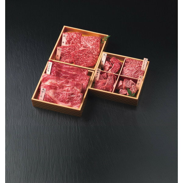 【お買い物マラソン限定クーポン配布中】 和牛食べ比べセット(計680g) ギフト 贈り物 お祝い お歳暮 お中元 プレゼント 御礼 お礼 御歳暮 御中元 贈答品 粗品 熨斗 のし お返し 内祝い 快気