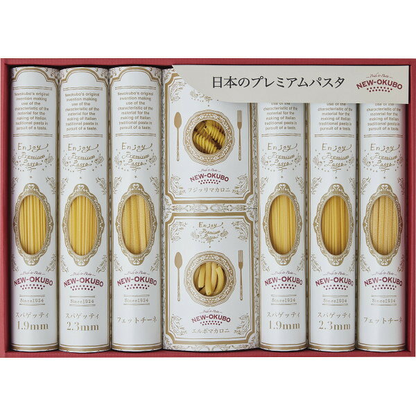 「低温長時間熟成乾燥」 プレミアムクラフトパスタセット ギフト 贈り物 お祝い お歳暮 お中元 プレゼント 御礼 お礼 御歳暮 御中元 贈答品 粗品 熨斗 のし お返し 内祝い 快気