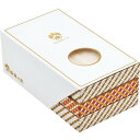 【お買い物マラソン限定クーポン配布中】 手延素麺揖保乃糸(上級品・古)18束 揖保乃糸 ギフト 贈り物 お祝い お歳暮 お中元 プレゼント 御礼 お礼 御歳暮 御中元 贈答品 粗品 熨斗 のし お返し 内祝い 快気 そうめん 素麺 夏