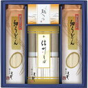【お買い物マラソン限定クーポン配布中】 信州そば・細うどんセット ギフト 贈り物 お祝い お歳暮 お中元 プレゼント 御礼 お礼 御歳暮 御中元 贈答品 粗品 ...