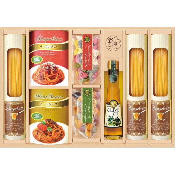 【楽天スーパーセール限定クーポン配布中】 彩食ファクトリー 味わいソースで食べるパスタセット ギフト 贈り物 お祝い お歳暮 お中元 プレゼント 御礼 お礼 御歳暮 御中元 贈答品 粗品 熨斗 のし お返し 内祝い 快気