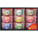 【お買い物マラソン限定クーポン配布中】 薬温湯 炭酸美肌浴セット ギフト 贈り物 お祝い お歳暮 お中元 プレゼント 御礼 お礼 御歳暮 御中元 贈答品 粗品 熨斗 のし お返し 内祝い 快気
