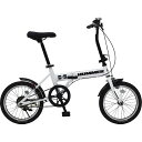 ハマー 16型折畳み自転車(ノーパンク・鍵・ライト付) ハマー ギフト 贈り物 お祝い お歳暮 お中元 プレゼント 御礼 お礼 御歳暮 御中元 贈答品 粗品 熨斗 のし お返し 内祝い 快気