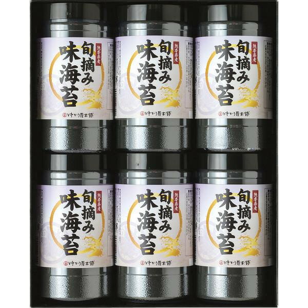 【お買い物マラソン限定クーポン配布中】 熊本有明海産 旬摘み味海苔ギフト 贈り物 お祝い お歳暮 お中元 プレゼント 御礼 お礼 御歳暮 御中元 贈答品 粗品 熨斗 のし お返し 内祝い 快気