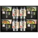 永谷園 お茶漬け・柳川海苔詰合せギフト 贈り物 お祝い お歳暮 お中元 プレゼント 御礼 お礼 御歳暮 御中元 贈答品 粗品 熨斗 のし お返し 内祝い 快気