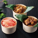 【お買い物マラソン限定クーポン配布中】 3種のおこわ食べ比べ(6食)