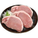 群馬県産 榛名ポークロースステーキ用(計300g)