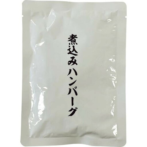 【お買い物マラソン限定クーポン配布中】 煮込みハンバーグ(10個)ギフト 贈り物 お祝い お歳暮 お中元 プレゼント 御礼 お礼 御歳暮 御中元 贈答品 粗品 熨斗 のし お返し 内祝い 快気 【お買い物マラソン限定クーポン配布中】 煮込みハンバーグ(10個)ギフト 贈り物 お祝い お歳暮 お中元 プレゼント 御礼 お礼 御歳暮 御中元 贈答品 粗品 熨斗 のし お返し 内祝い 快気
