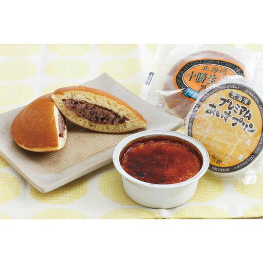 【お買い物マラソン限定クーポン配布中】 「乳蔵」北海道十勝生どら&あいすプリン 美味しい 生クリーム 生どらやき4個 アイスプリン3個 【お買い物マラソン限定クーポン配布中】 「乳蔵」北海道十勝生どら&あいすプリン 美味しい 生クリーム 生どらやき4個 アイスプリン3個