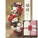 極ふわ やさしいたおる&24カタログギフト(霞草)セットギフト 贈り物 お祝い お歳暮 お中元 プレゼント 御礼 お礼 御歳暮 御中元 贈答品 粗品 熨斗 のし...