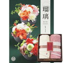 極ふわ やさしいたおる&24カタログギフト(杜若)セットギフト 贈り物 お祝い お歳暮 お中元 プレゼント 御礼 お礼 御歳暮 御中元 贈答品 粗品 熨斗 のし...