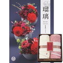 極ふわ やさしいたおる&24カタログギフト(富貴蘭)セットギフト 贈り物 お祝い お歳暮 お中元 プレゼント 御礼 お礼 御歳暮 御中元 贈答品 粗品 熨斗 の...