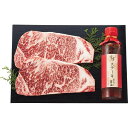 【お買い物マラソン限定クーポン配布中】 銀座吉澤 松阪牛 サーロインステーキ用(計360g)