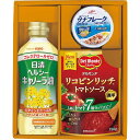 【お買い物マラソン限定クーポン配布中】 ミカドヘルシーギフト 贈り物 お祝い お歳暮 お中元 プレゼント 御礼 お礼 御歳暮 御中元 贈答品 粗品 熨斗 のし ...
