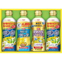 【お買い物マラソン限定クーポン配布中】 日清 ヘルシーオイルバラエティギフトギフト 贈り物 お祝い お歳暮 お中元 プレゼント 御礼 お礼 御歳暮 御中元 贈答...