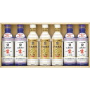 【お買い物マラソン限定クーポン配布中】 キッコーマン いつでも新鮮ギフトギフト 贈り物 お祝い お歳暮 お中元 プレゼント 御礼 お礼 御歳暮 御中元 贈答品 ...